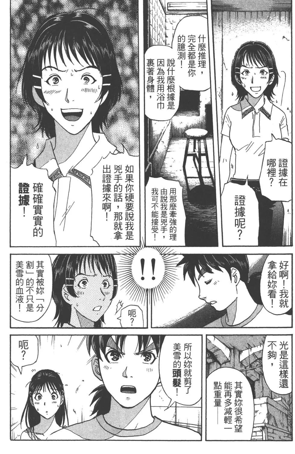 第176页