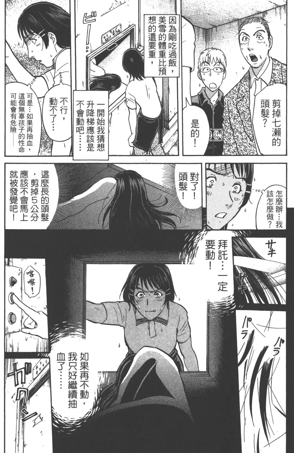 第177页