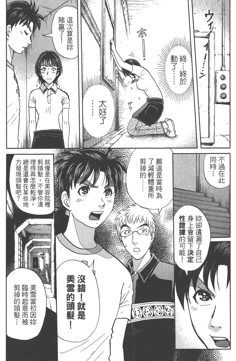 第178页
