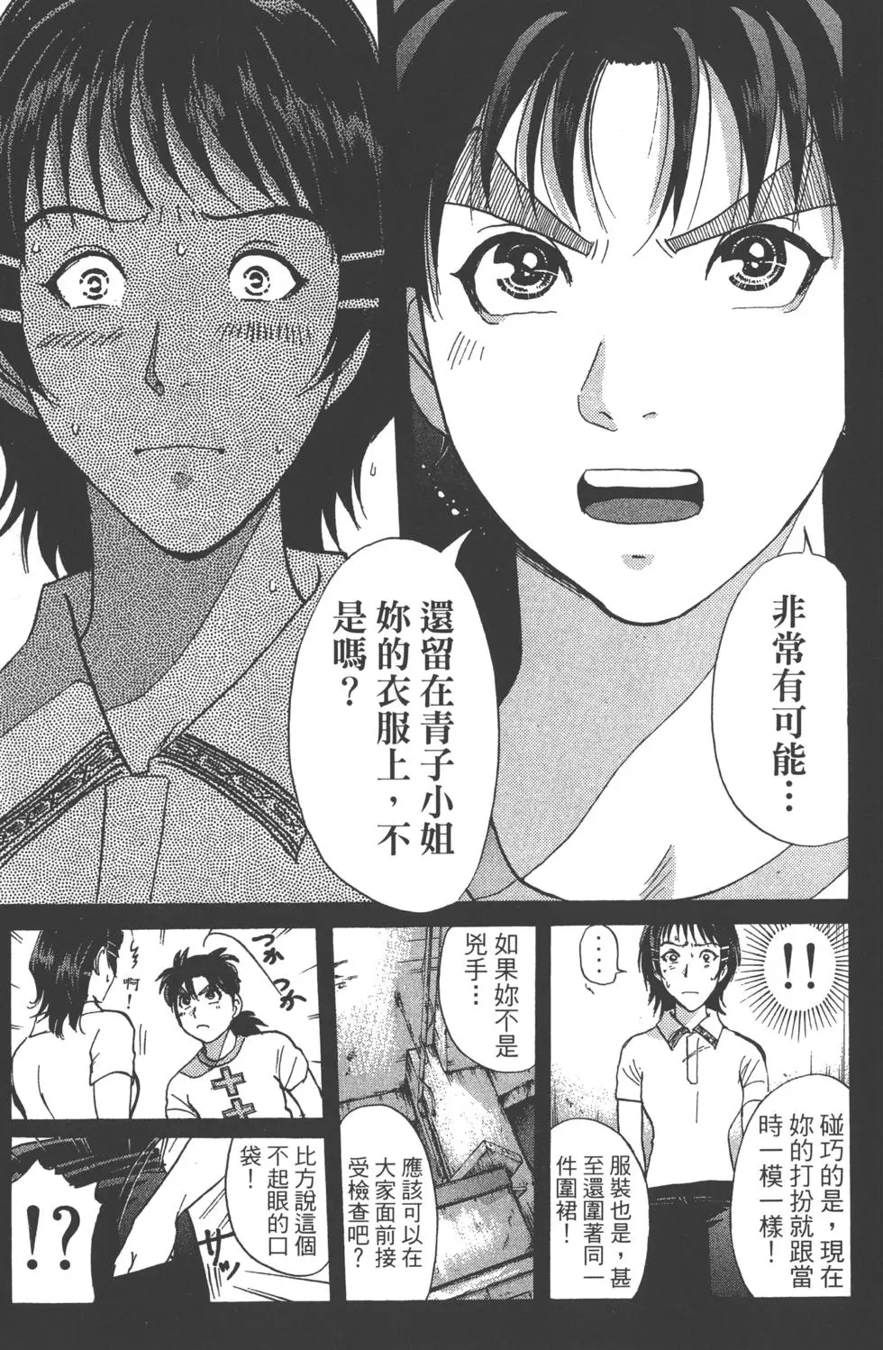 第179页