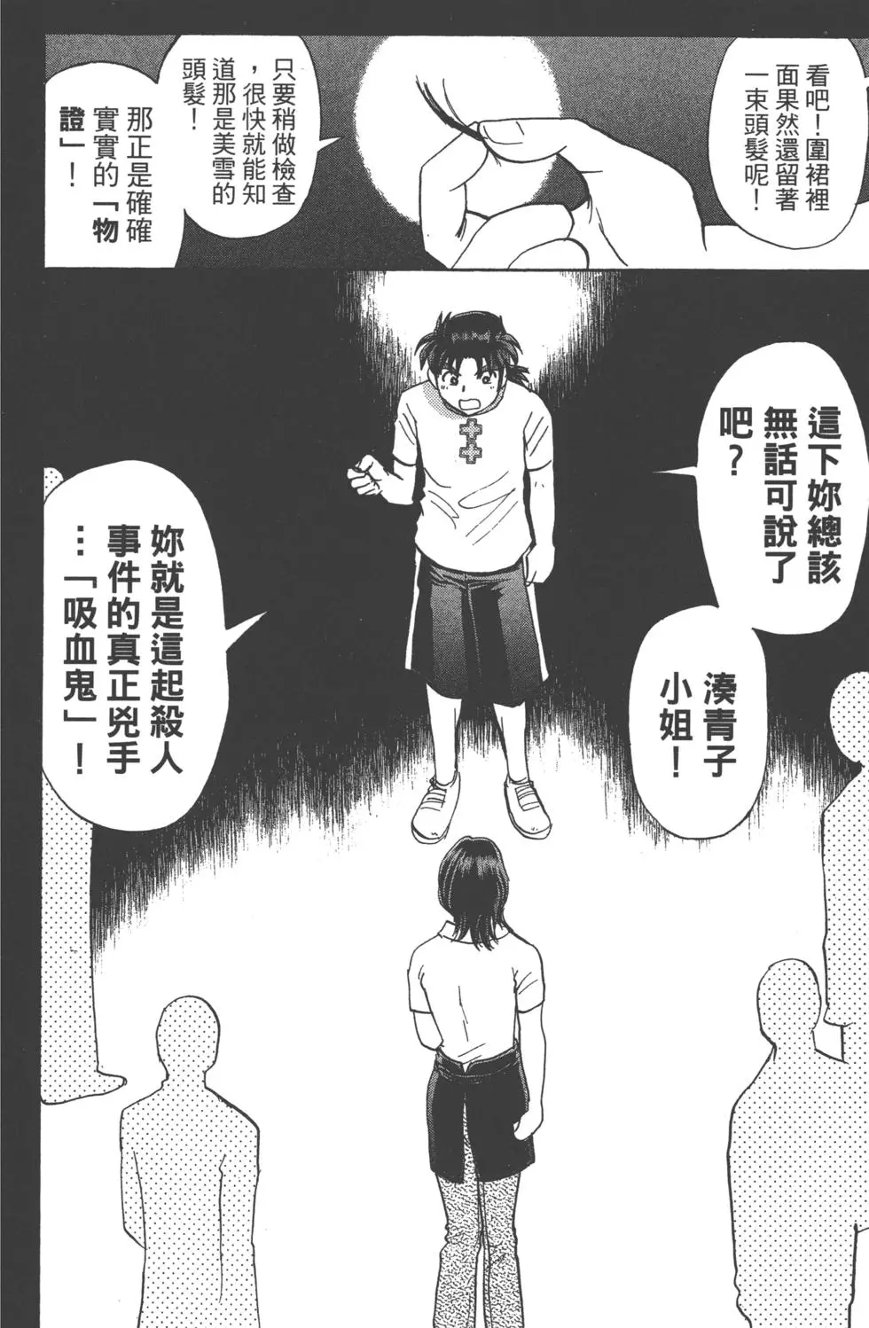 第180页