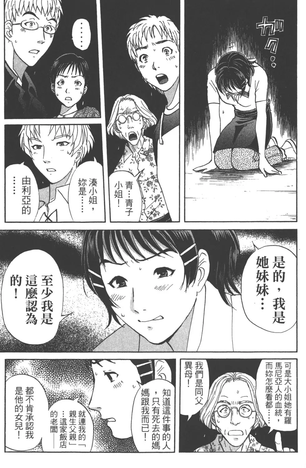 第181页