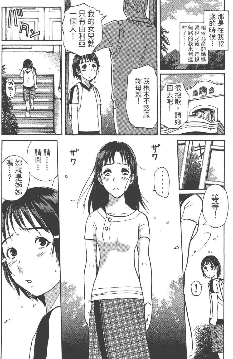 第182页