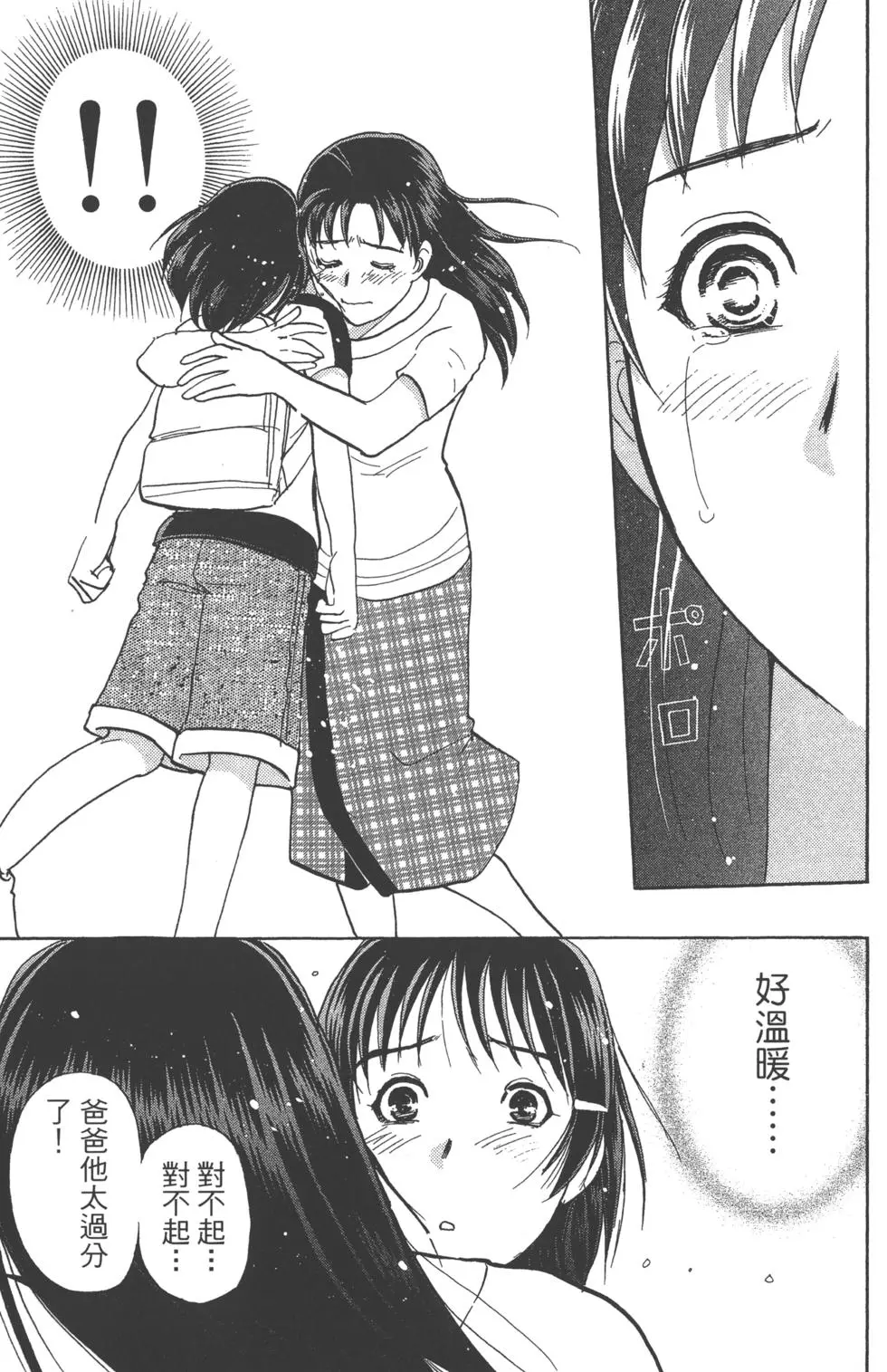 第183页