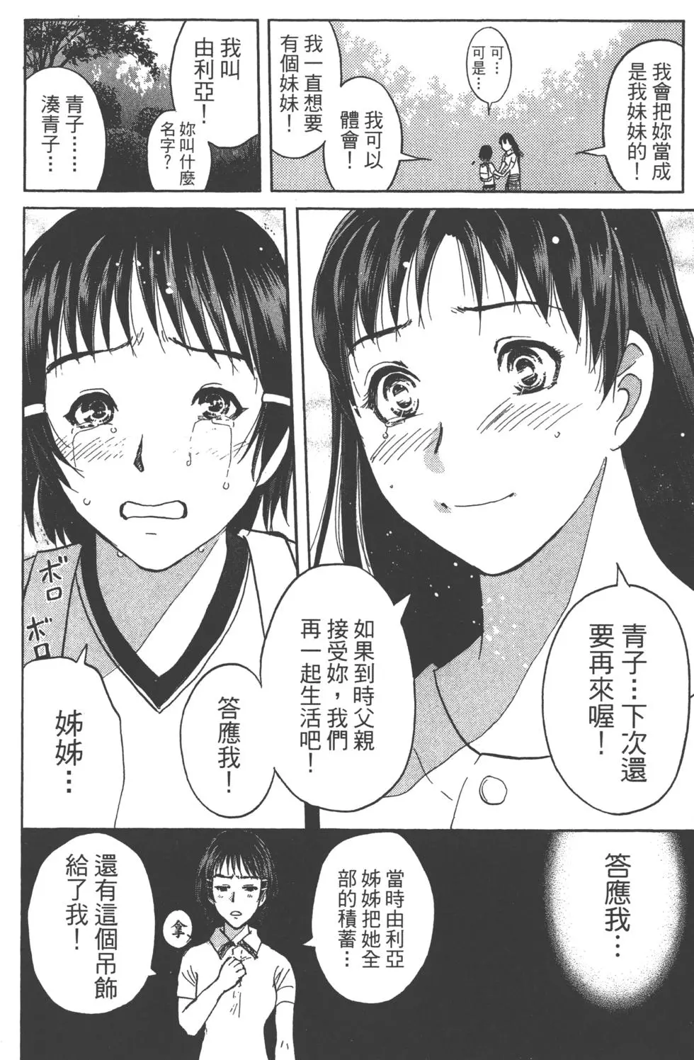 第184页