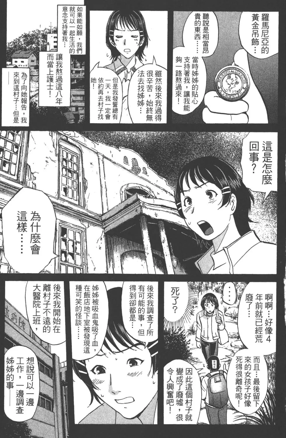 第185页
