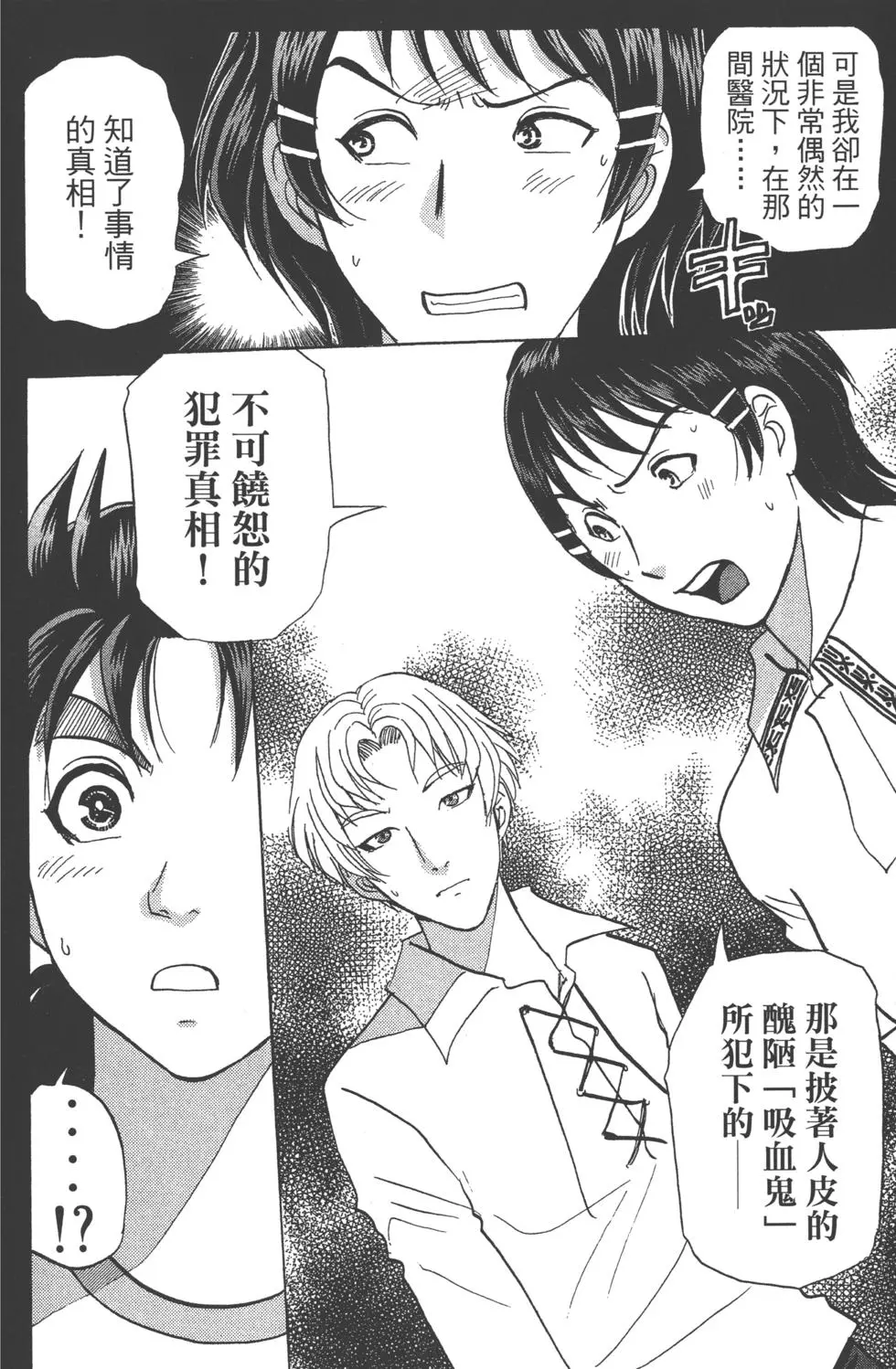第186页