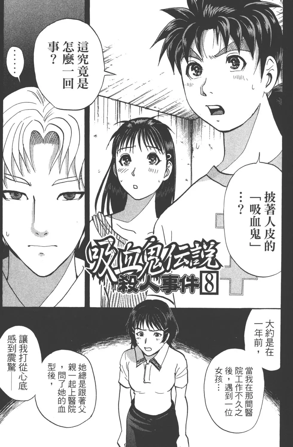 第187页