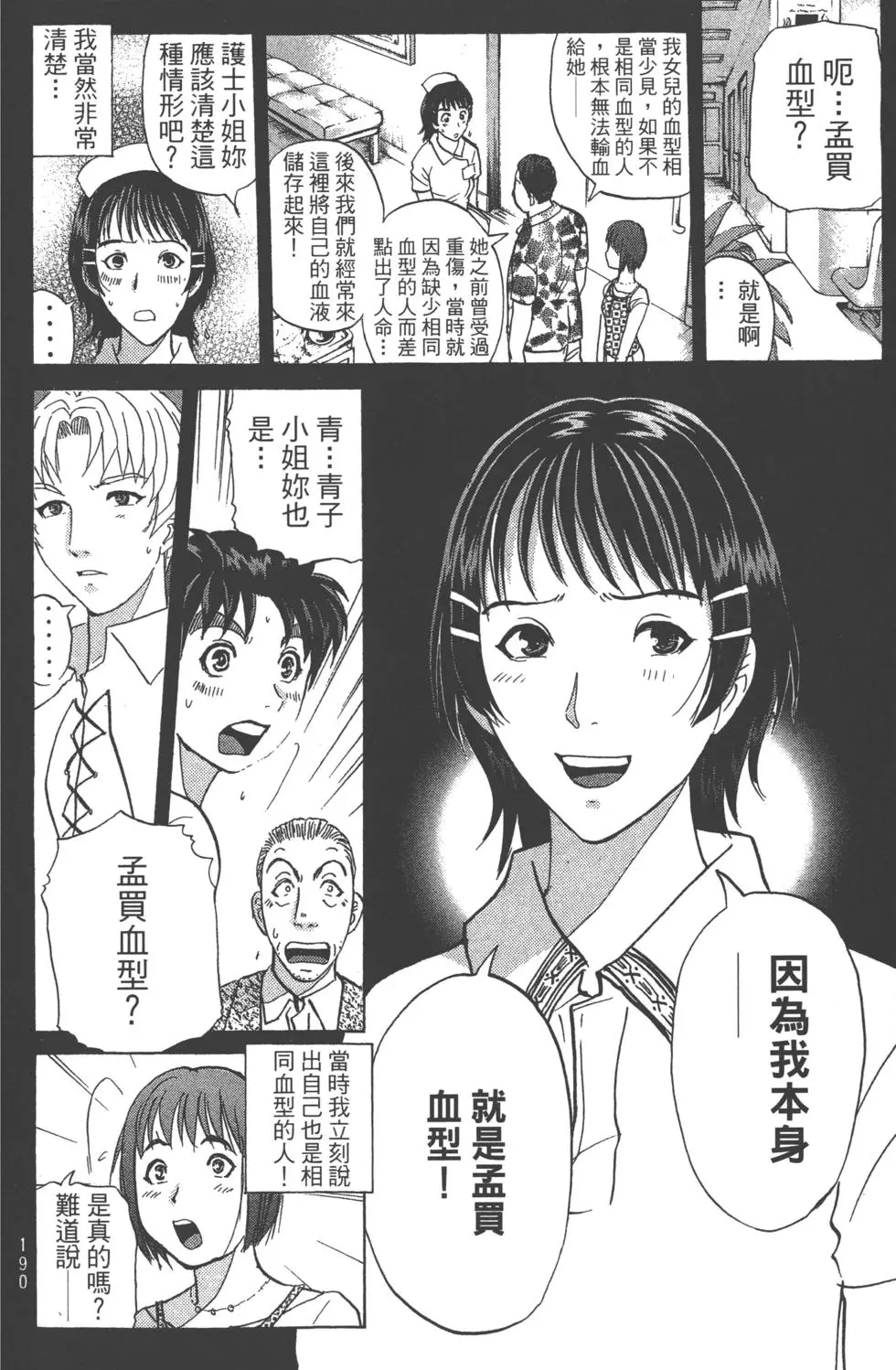 第188页