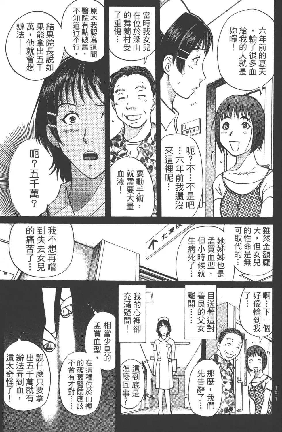 第189页