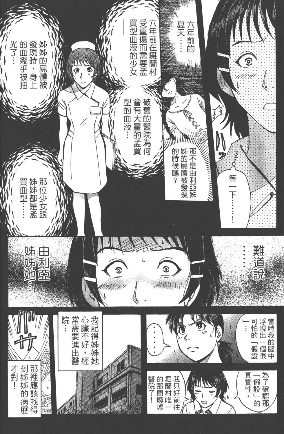 第190页