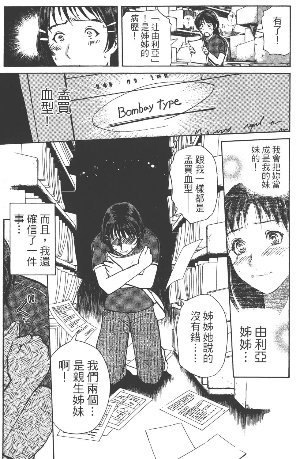 第191页