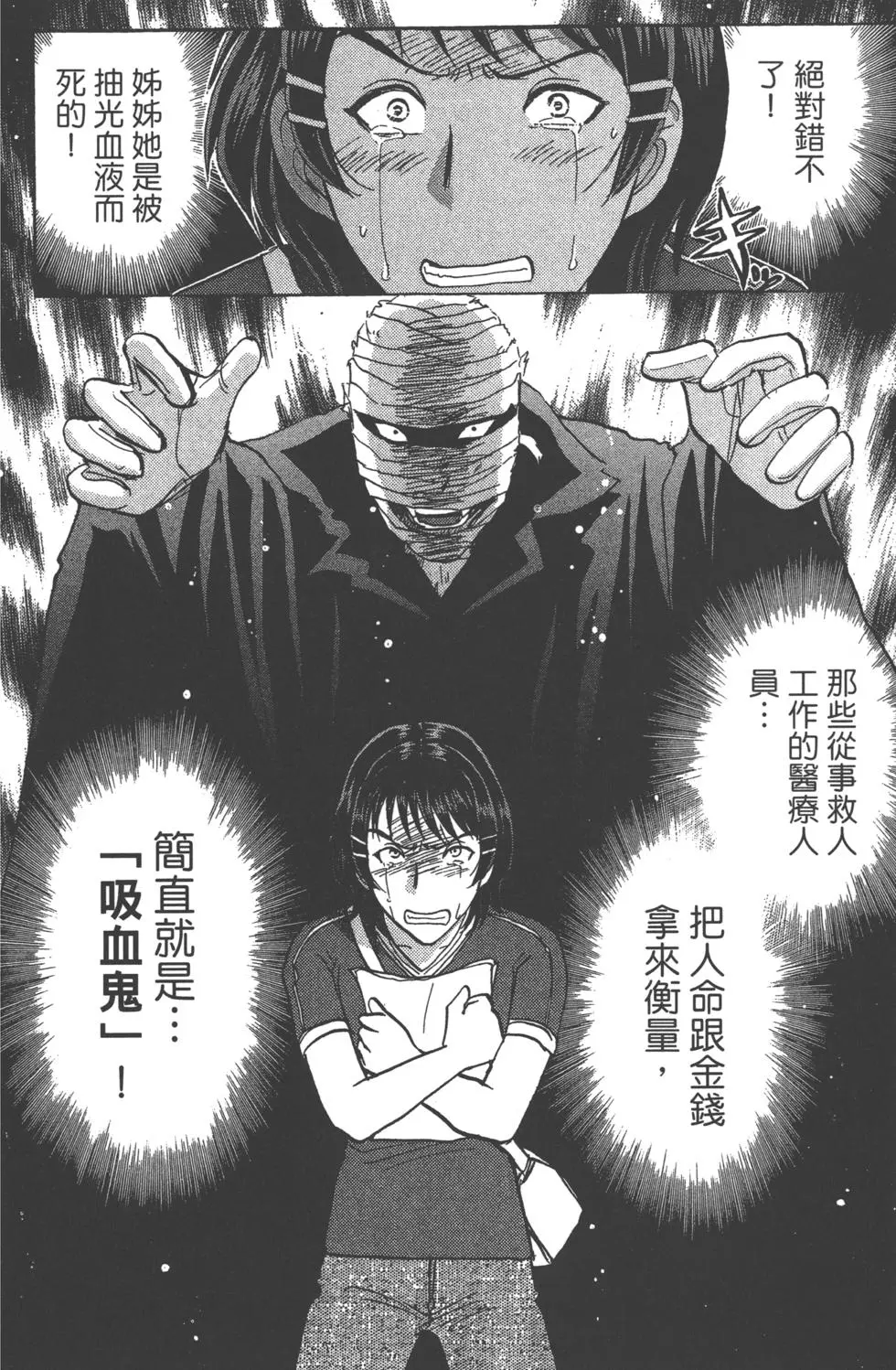 第192页