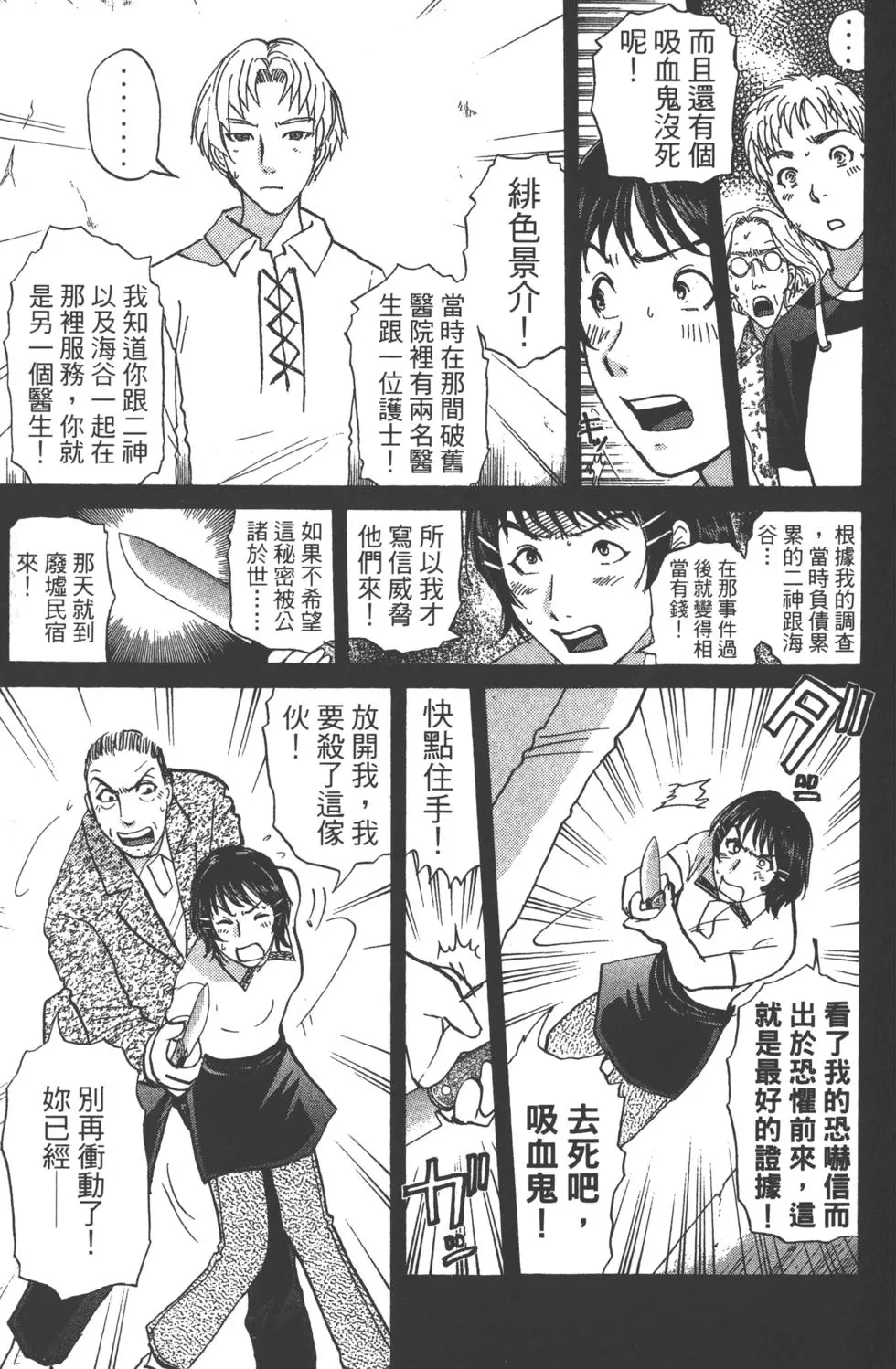 第193页