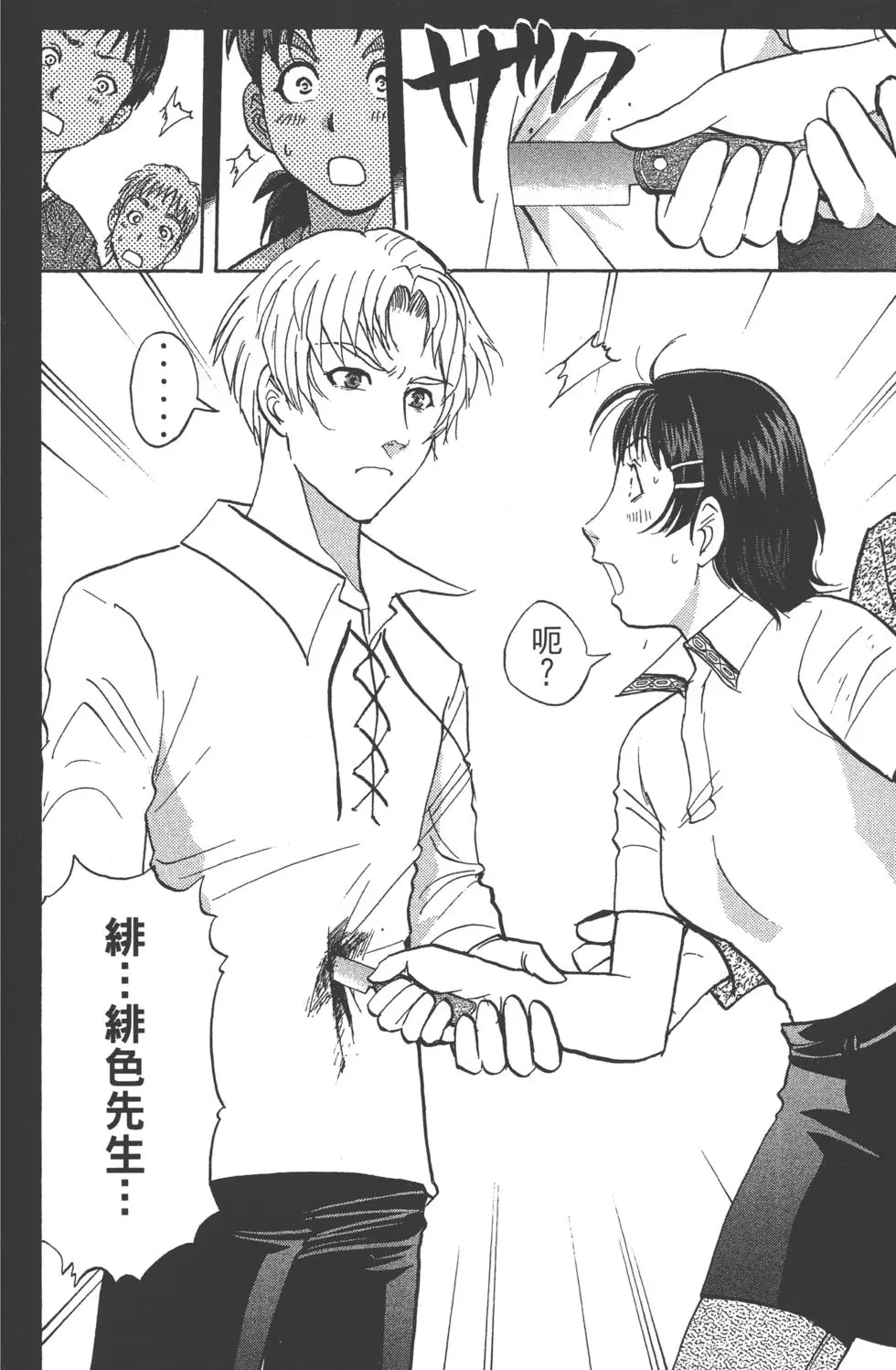 第194页