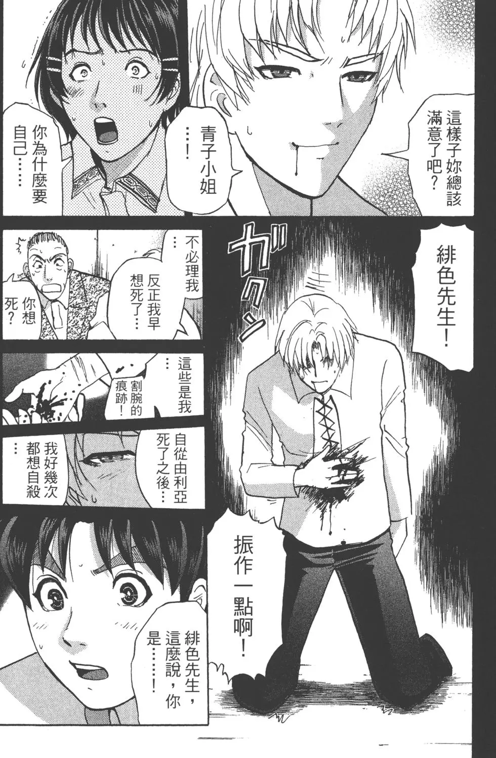 第195页
