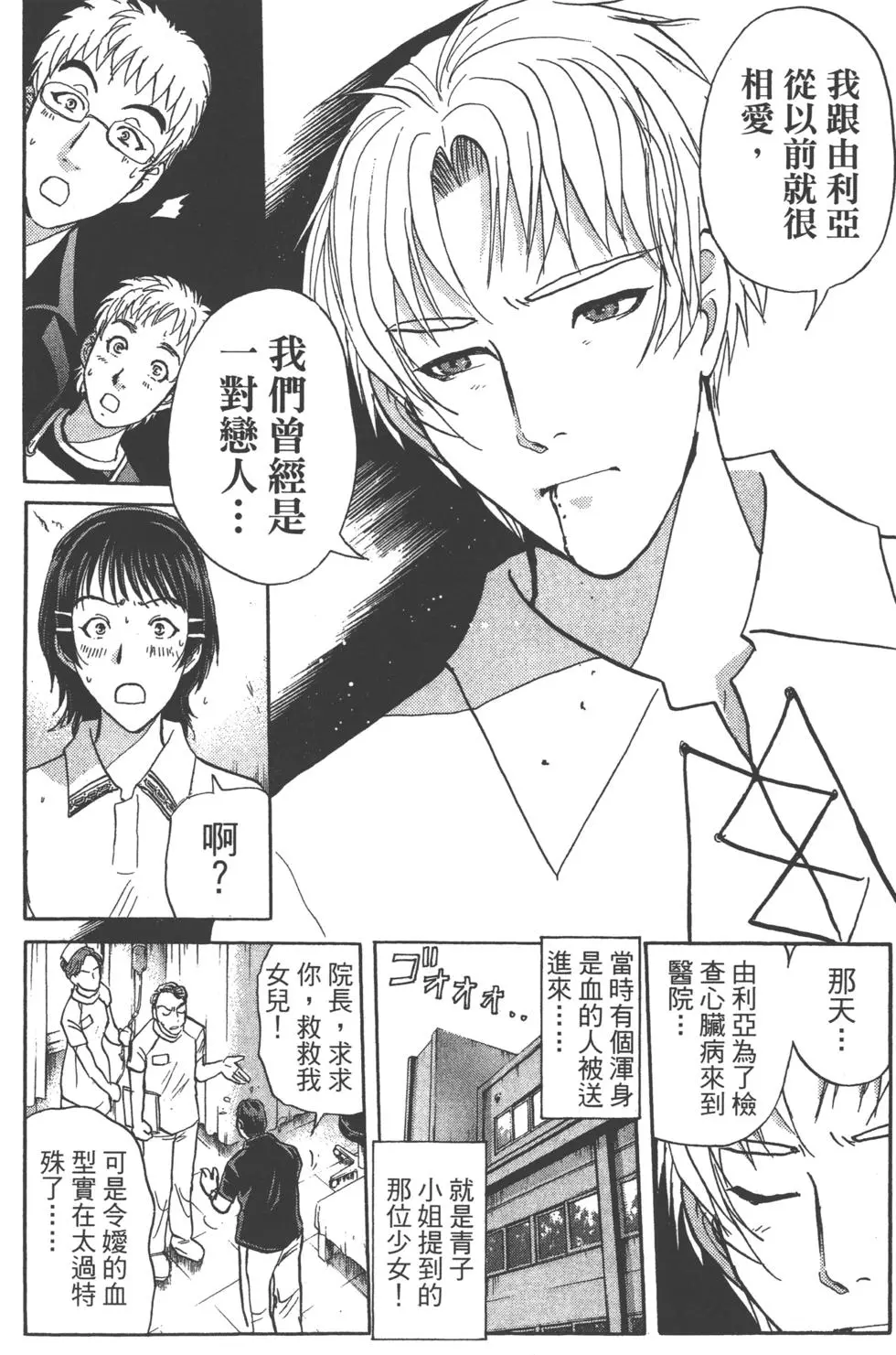 第196页