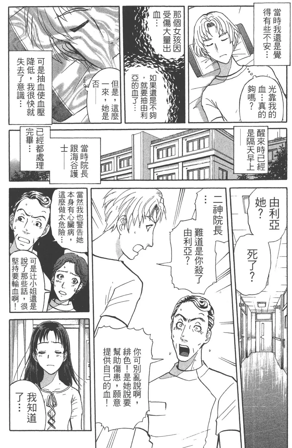 第198页