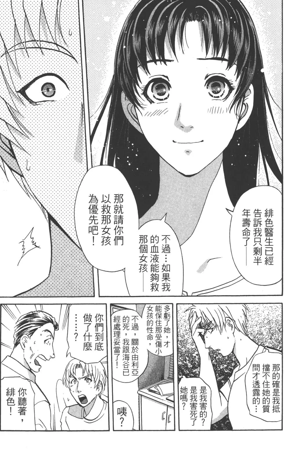 第199页