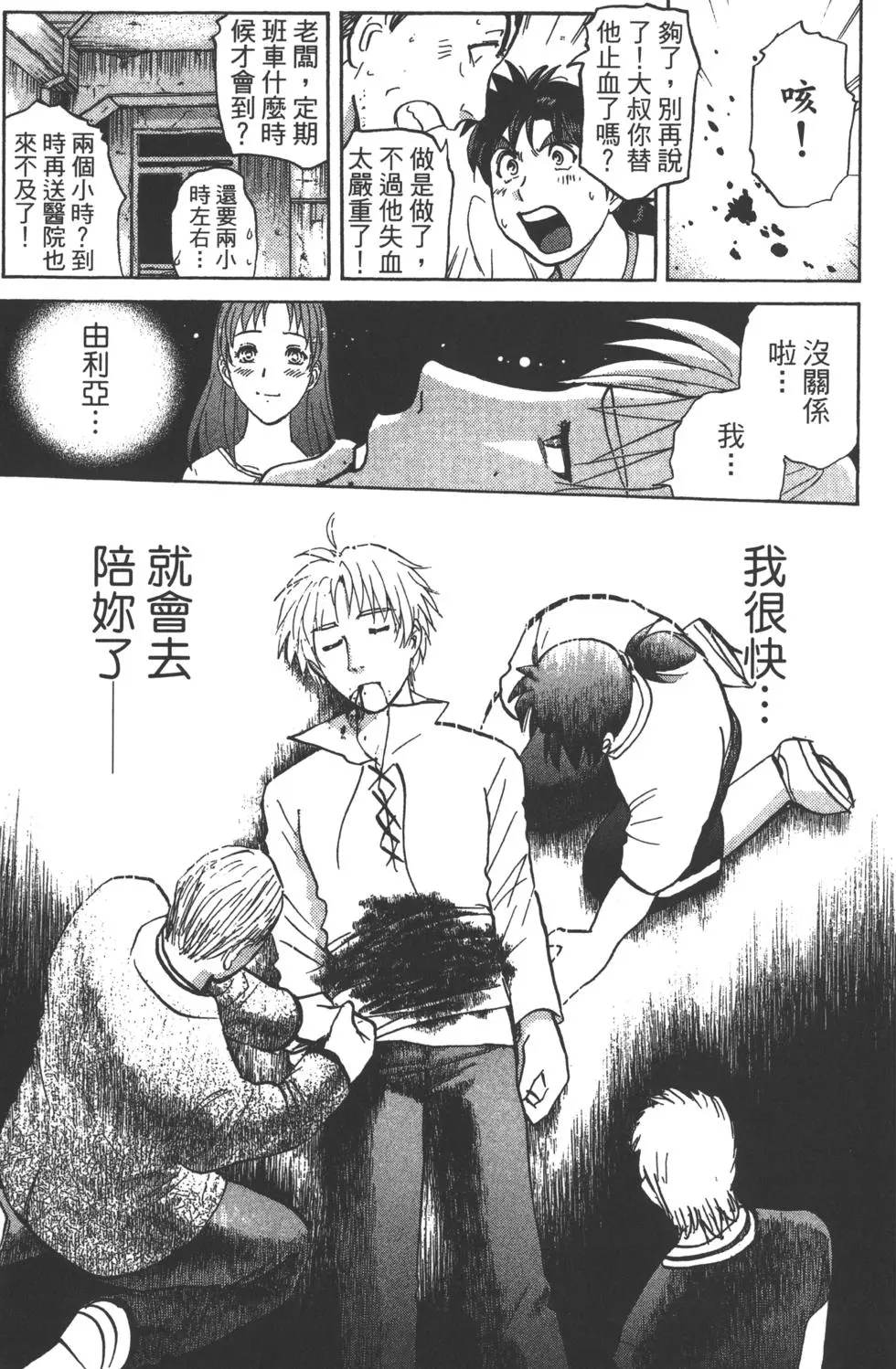第201页
