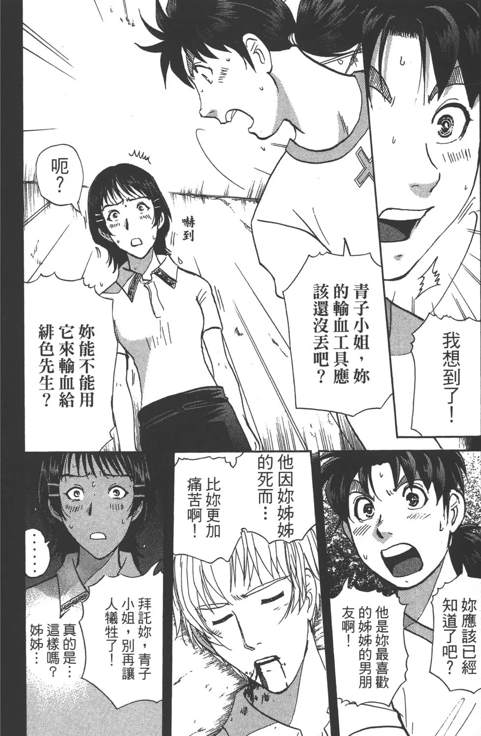 第202页