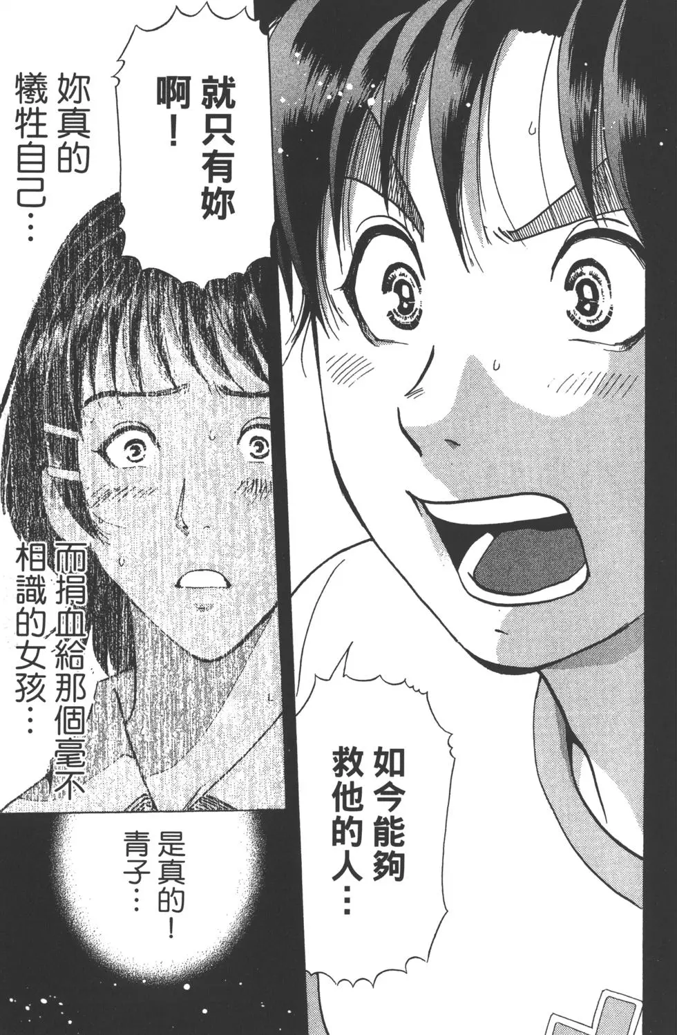 第203页