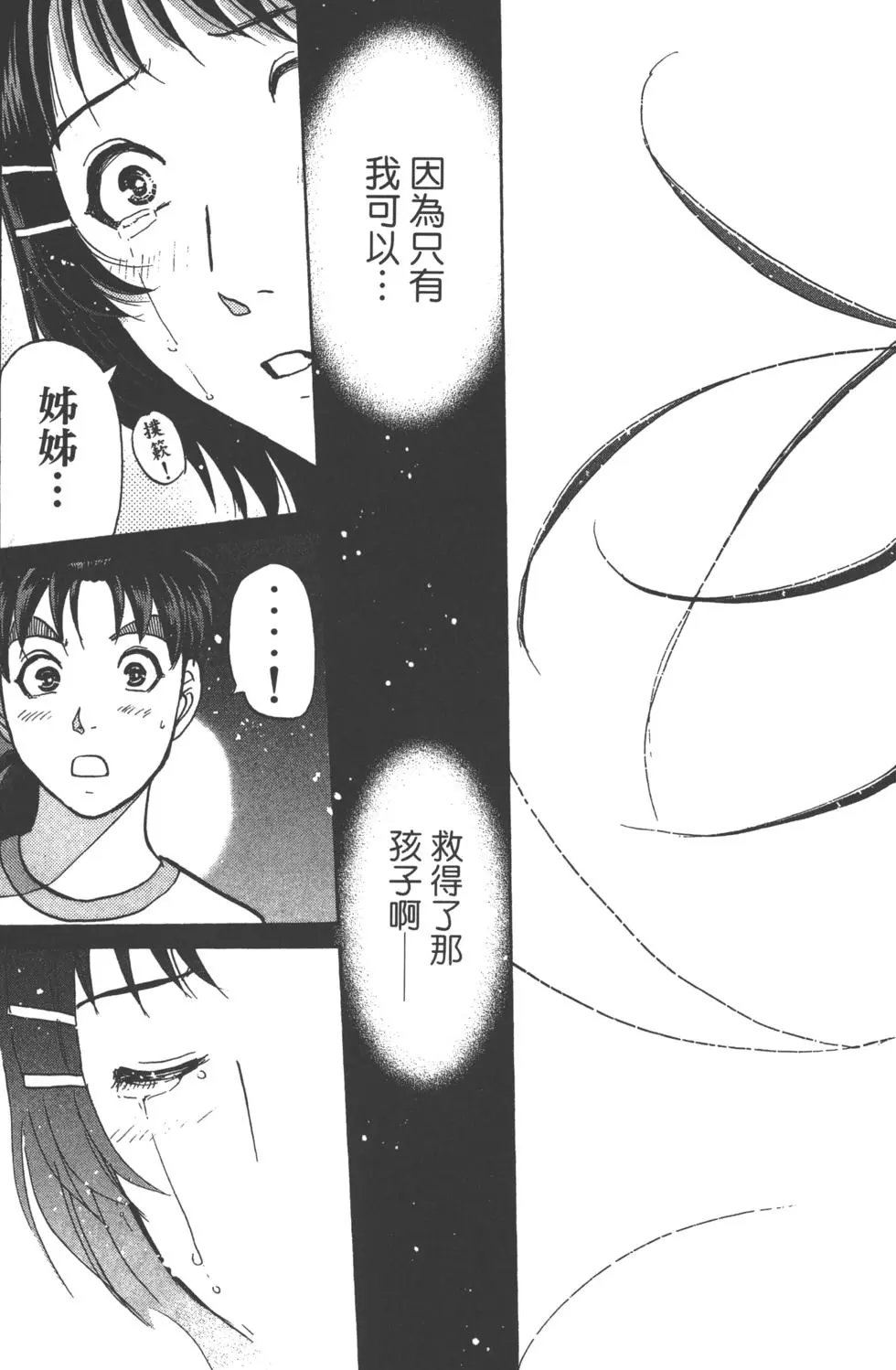 第205页