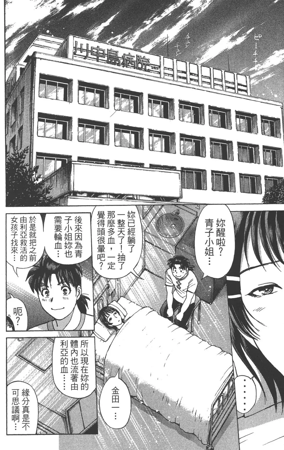 第206页