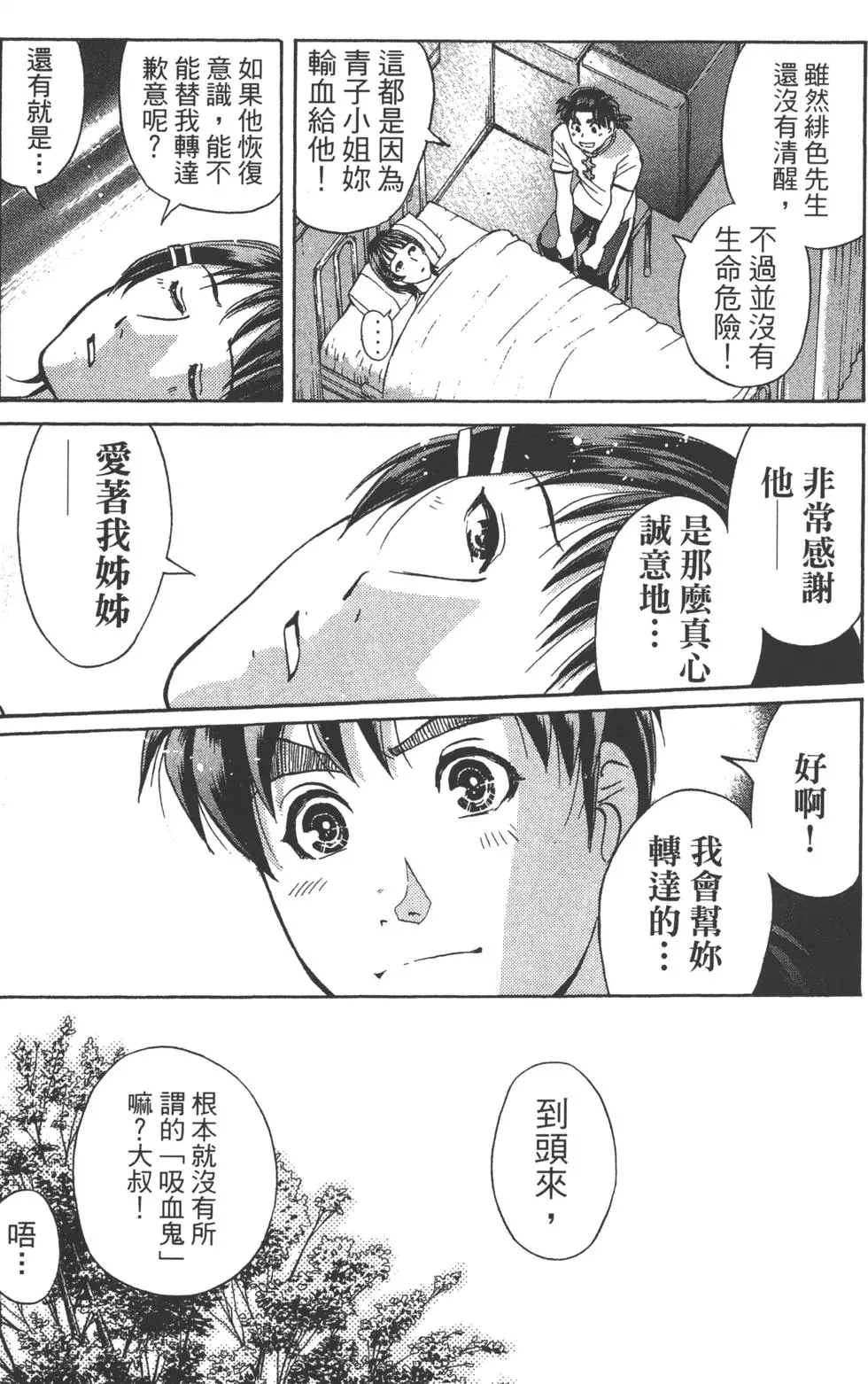 第207页