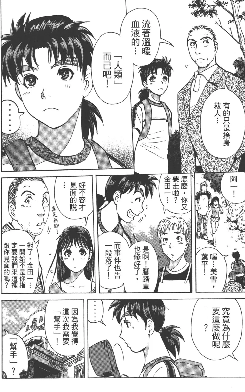 第208页