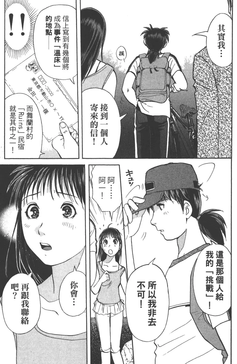 第209页