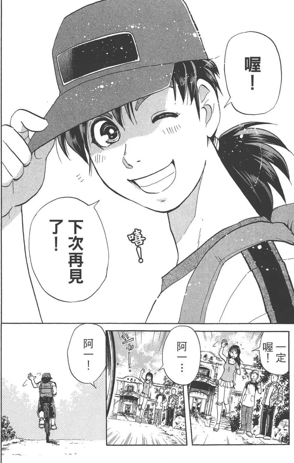 第210页