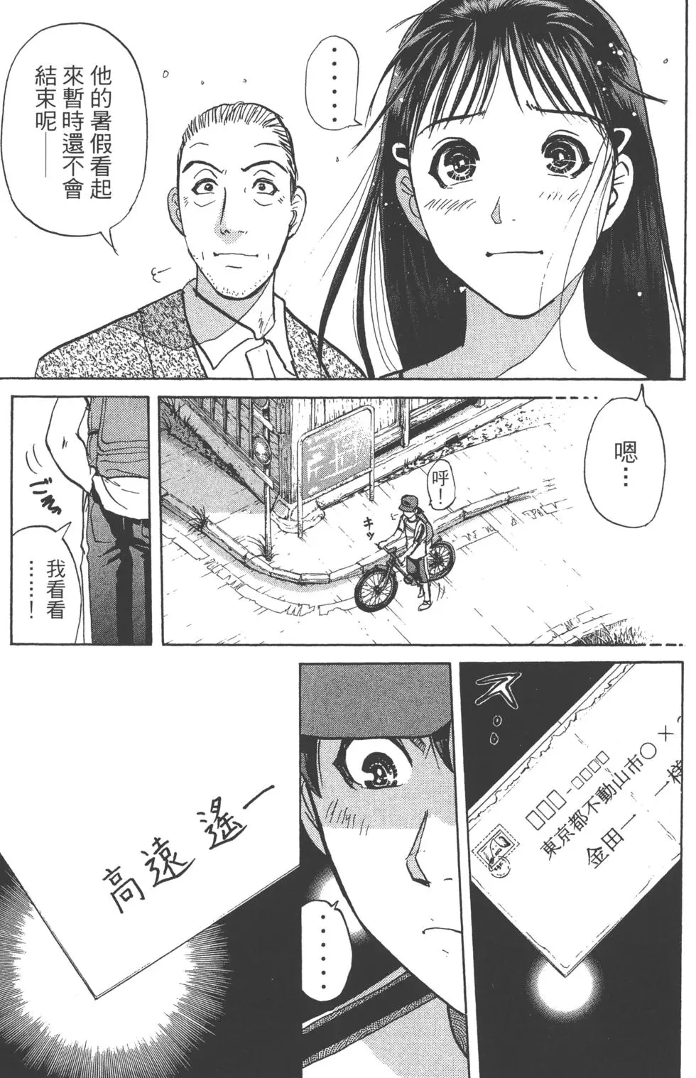 第211页