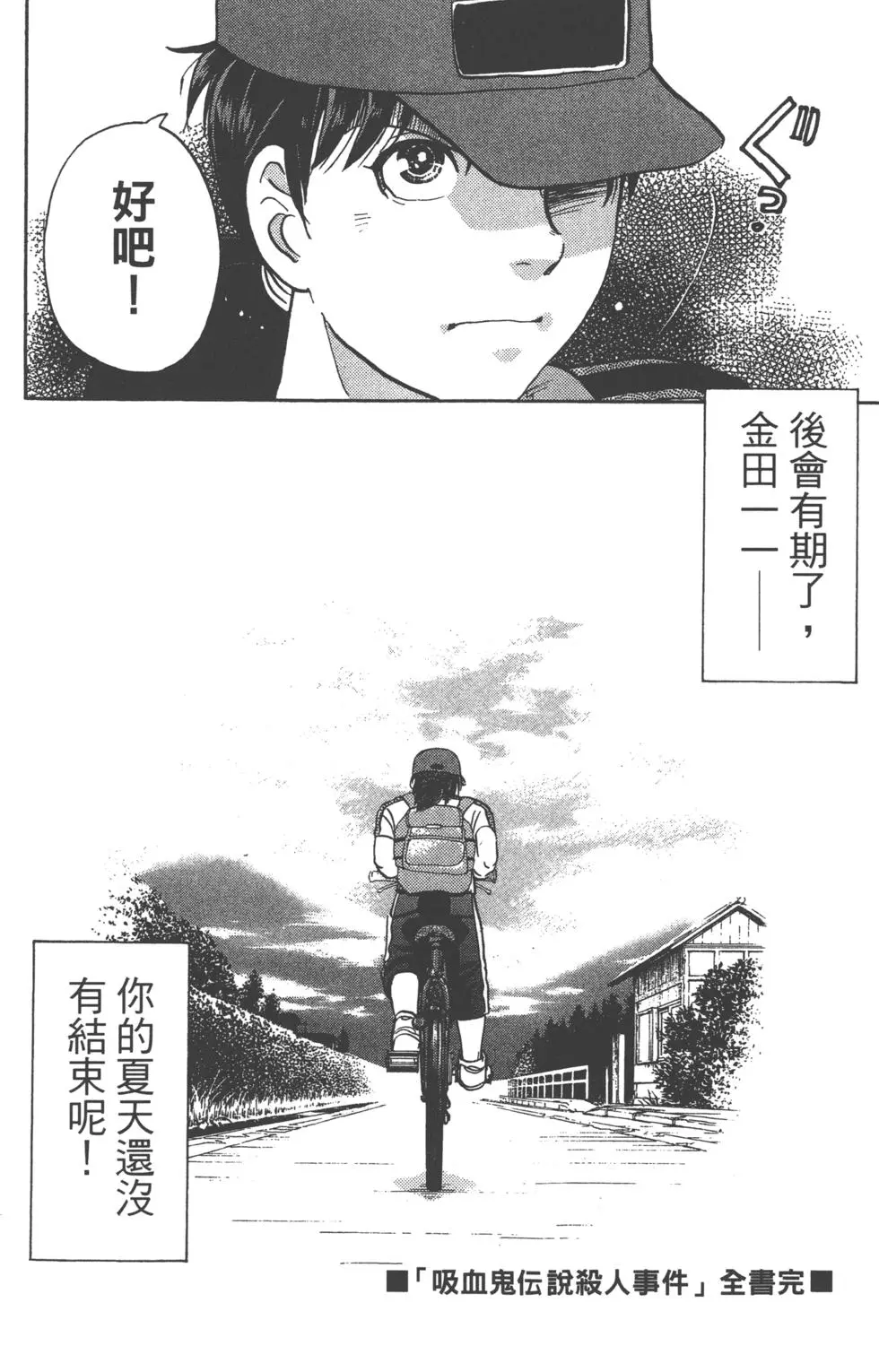 第212页
