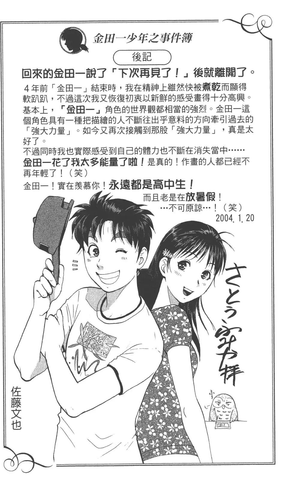 第214页