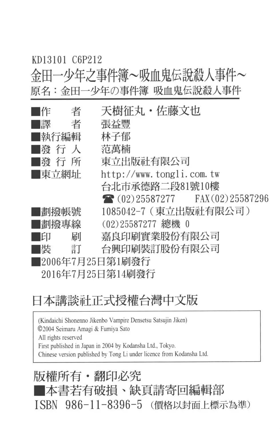 第215页