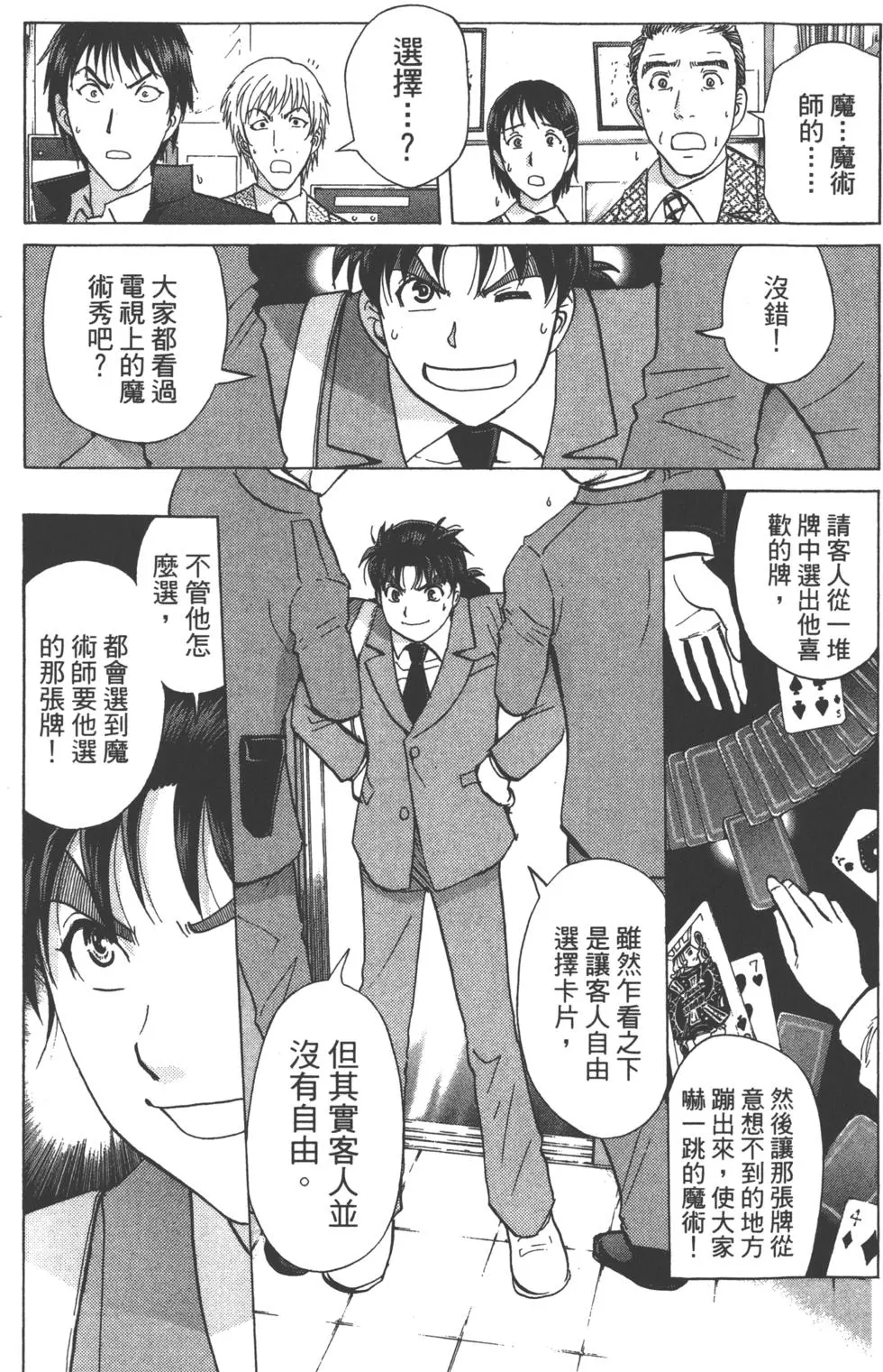 第27页