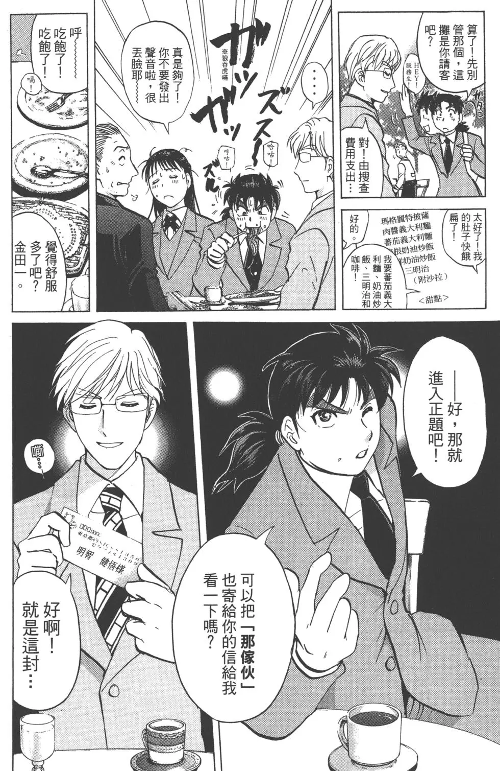 第40页