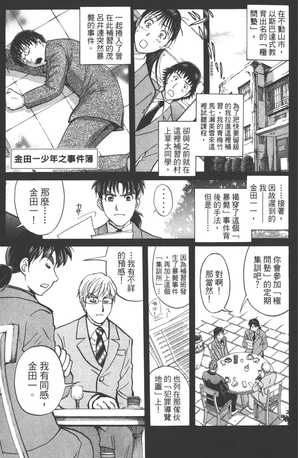 第45页