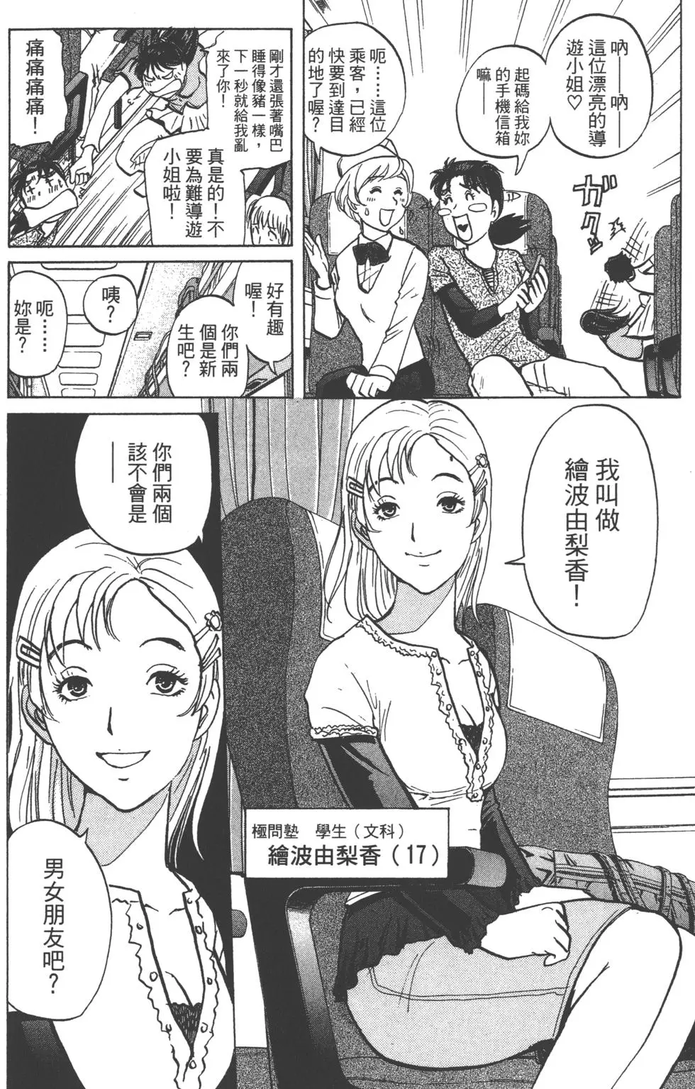 第48页