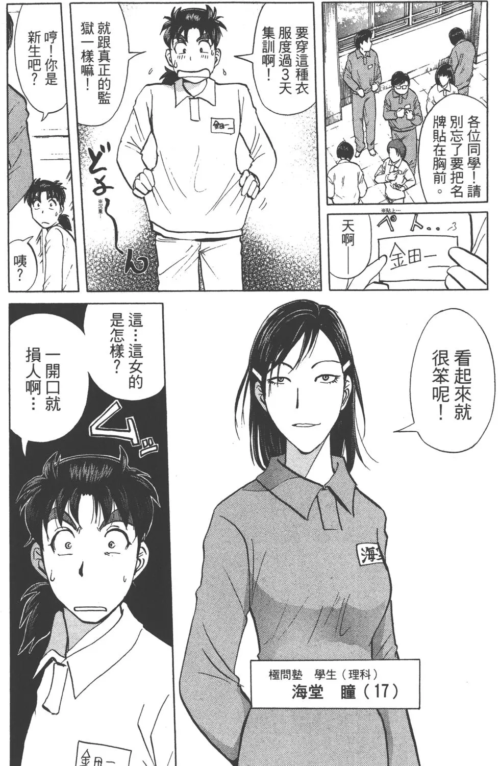 第56页