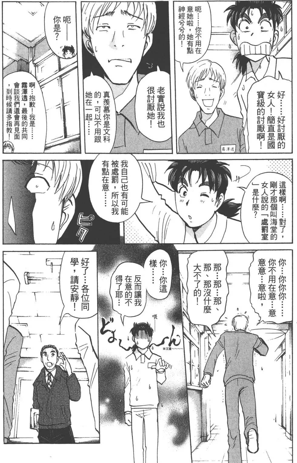 第58页