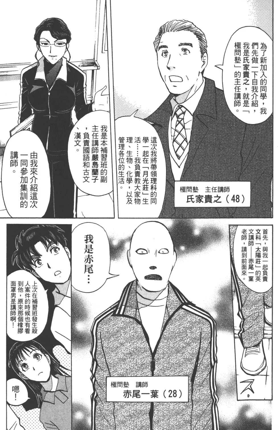 第59页