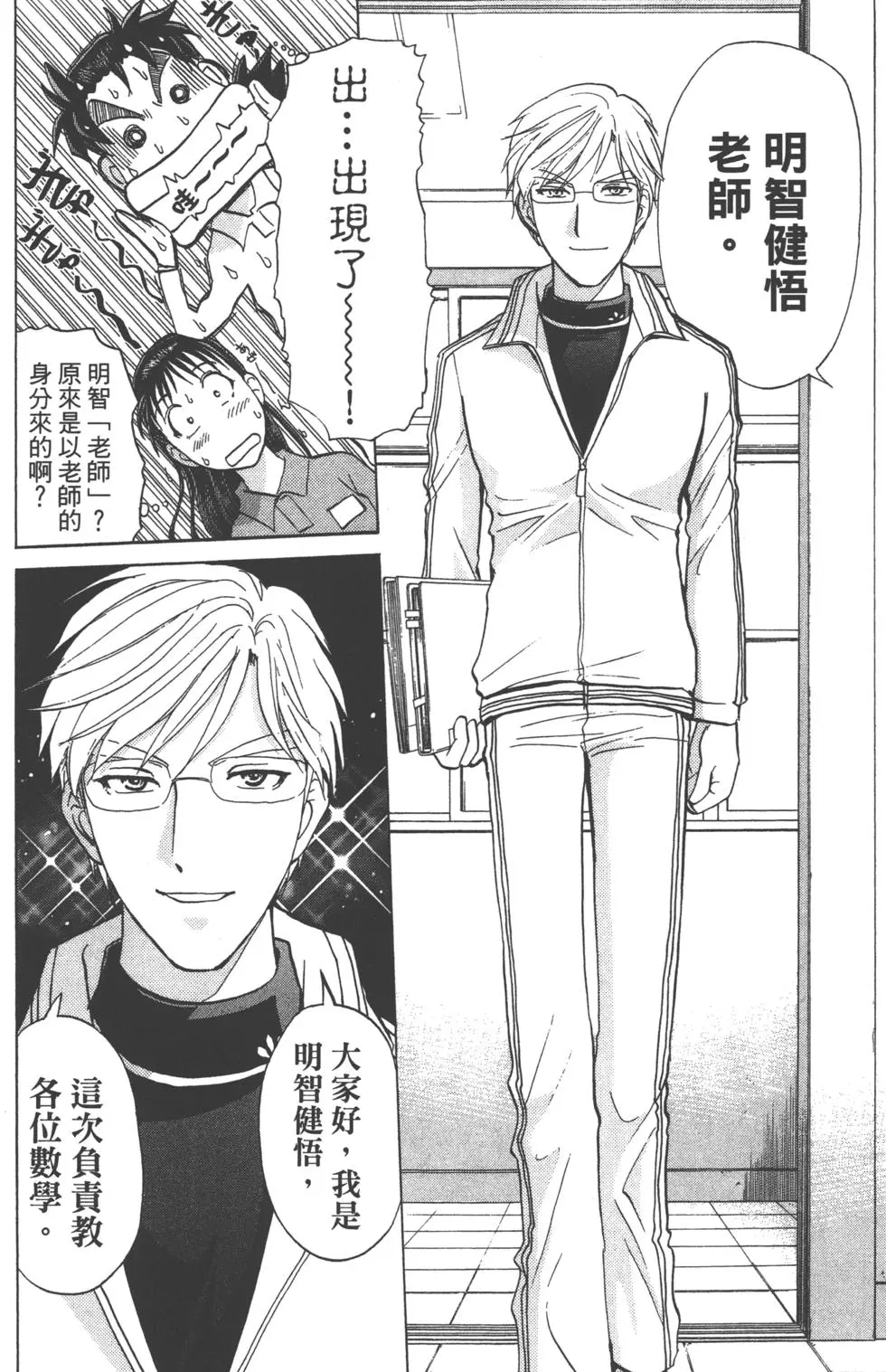 第62页