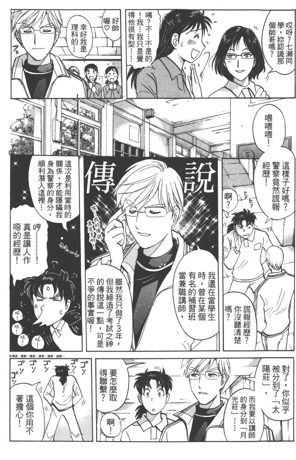 第63页