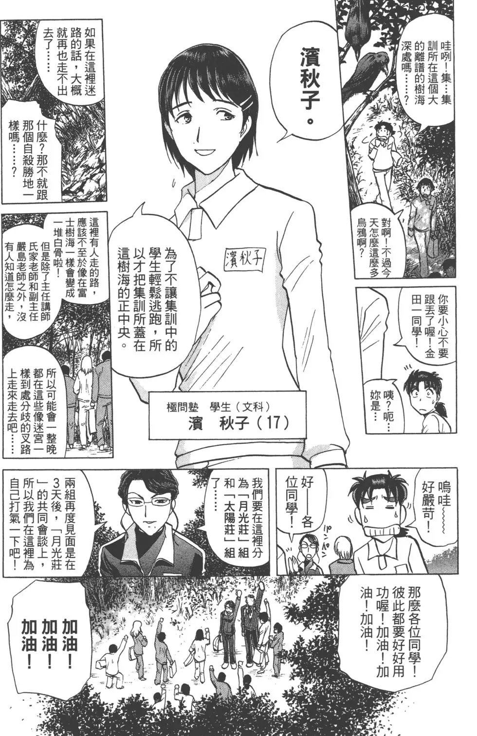 第66页