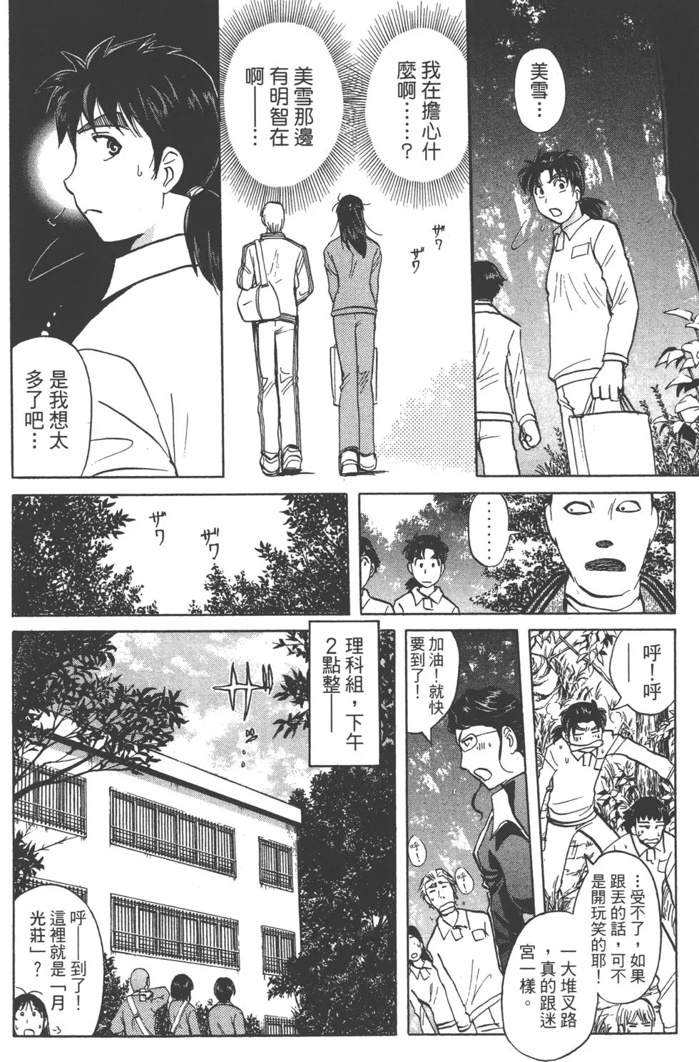 第68页