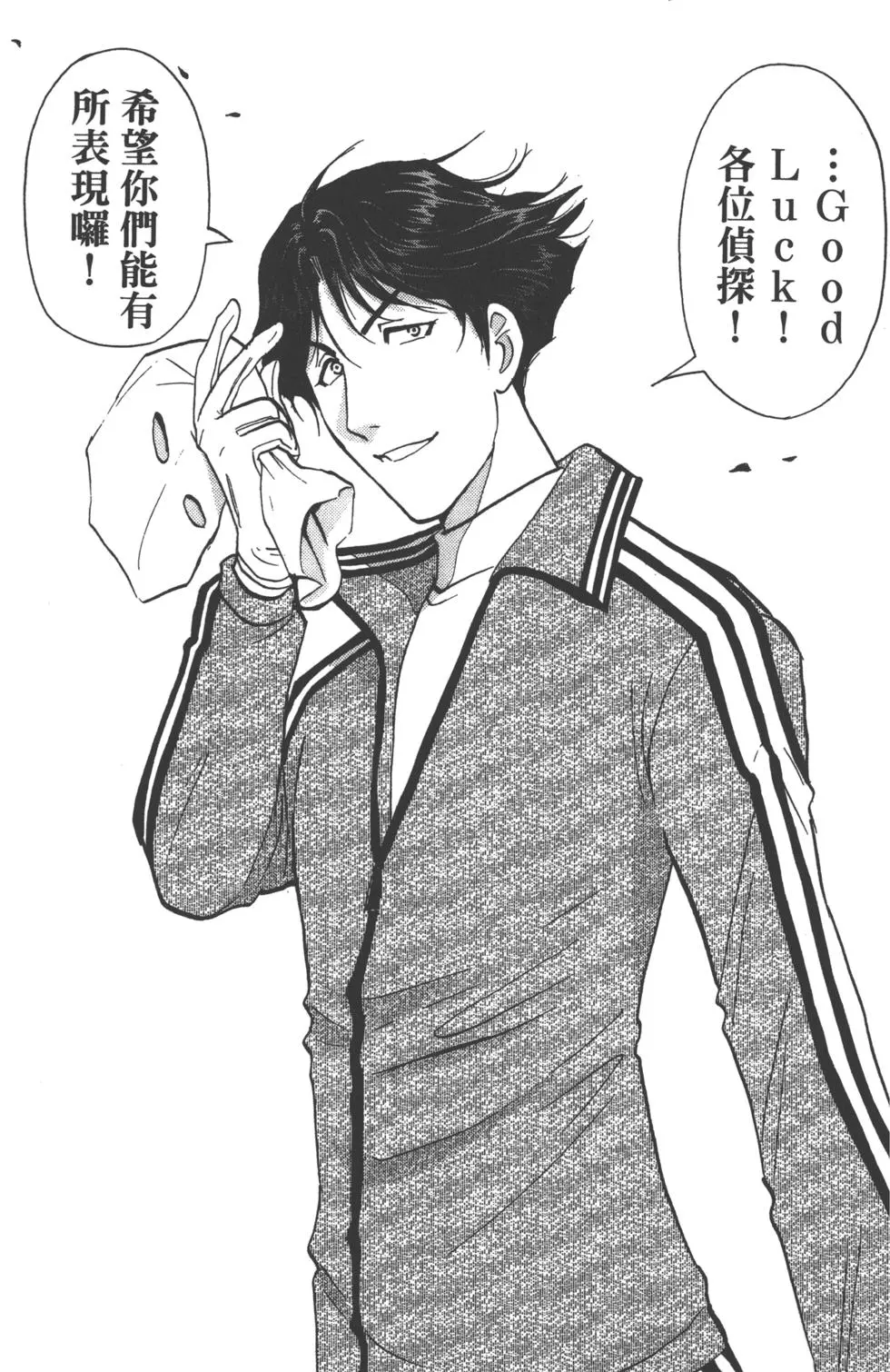 第71页
