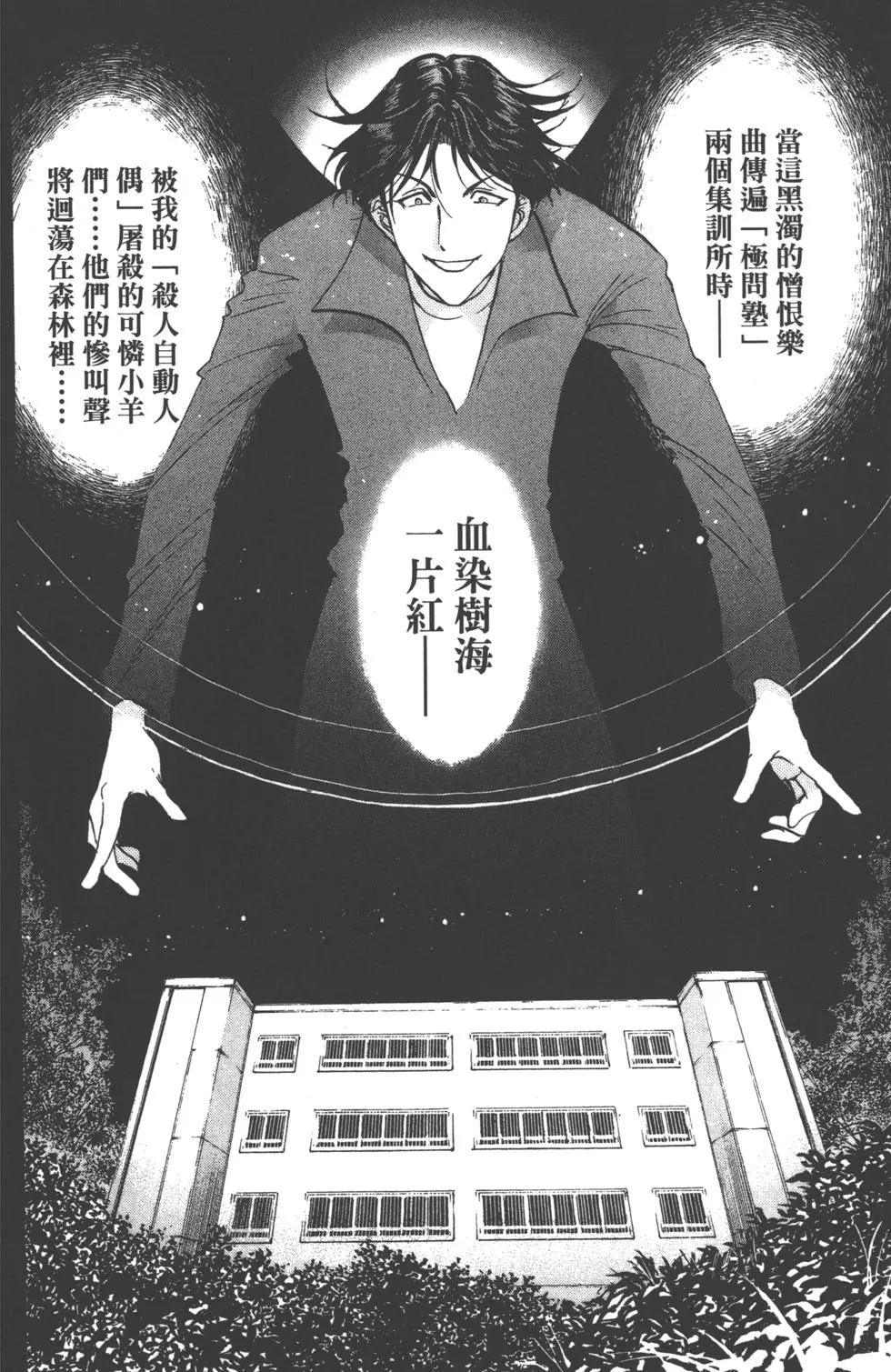 第74页