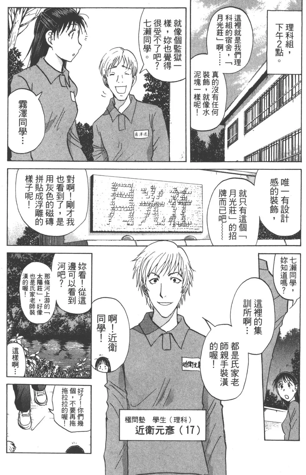 第75页